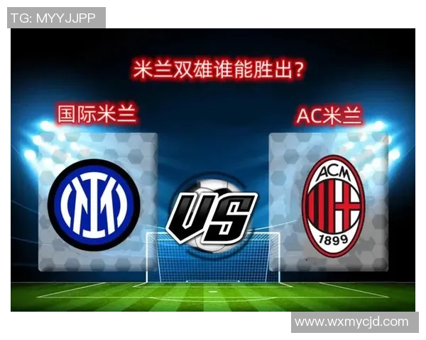 ICC尤文图斯与国际米兰激战正酣谁将赢得这场意大利德比盛宴 ICC尤文图斯与国际米兰激战正酣谁将赢得这场意大利德比盛宴