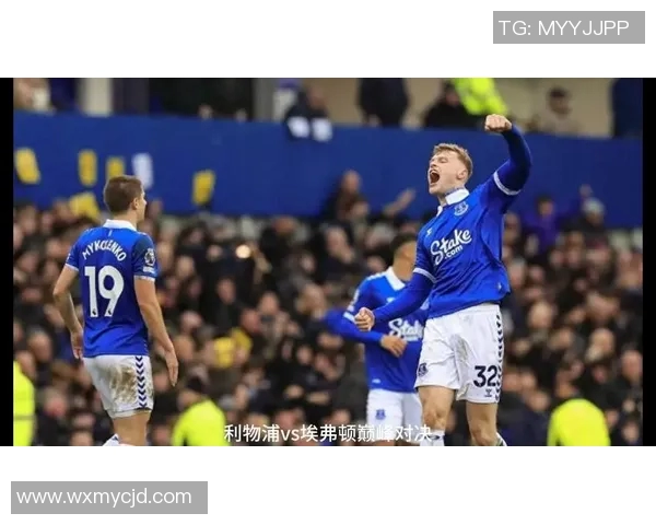2020年利物浦与埃弗顿精彩对决全程直播回顾与分析 2020年利物浦与埃弗顿精彩对决全程直播回顾与分析