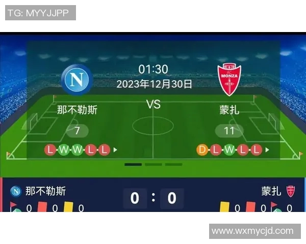 热那亚主场迎战国际米兰双方争夺意甲积分榜关键战役