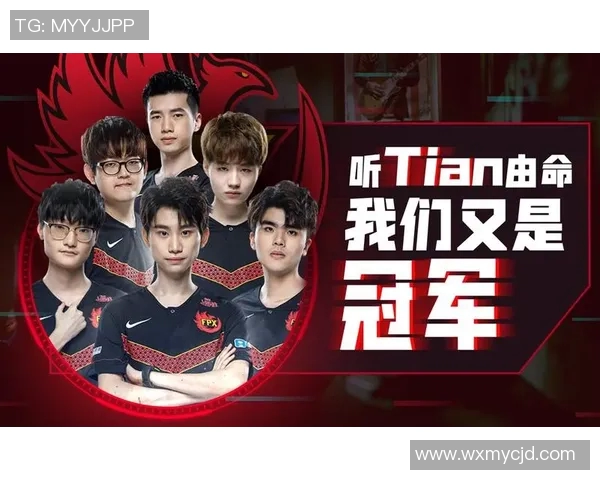 赛后复盘：解析FPX与V5对决中的快速节奏与战术博弈